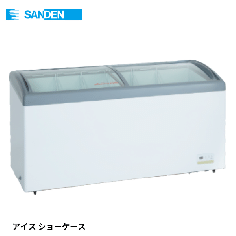 GSR-C1600P<!--サンデン --><br>アイスショーケース