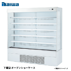 603OP-DB-EC<!--大和冷機 --><br>冷蔵ショーケース オープンショーケース