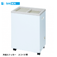PF-035W<!--サンデン --><br>コンパクトフリーザー