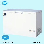 D-396D<!--ダイレイ --><br>チェスト型 スーパーフリーザー