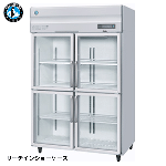 RS-120BT-4G(旧:RS-120AT-4G-2)<!--ホシザキ --><br>リーチイン冷蔵ショーケース