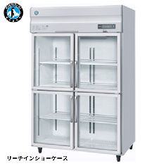 RS-120BT-4G(旧:RS-120AT-4G-2)<!--ホシザキ --><br>リーチイン冷蔵ショーケース
