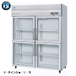 RS-150BT-4G(旧:RS-150AT-4G-2)<!--ホシザキ --><br>リーチイン冷蔵ショーケース
