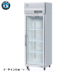 RS-63BT(旧:RS-63AT-2)<!--ホシザキ --><br>リーチイン冷蔵ショーケース