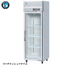 FS-63B3(旧:FS-63A3-2)<!--ホシザキ --><br>リーチイン冷凍ショーケース