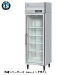 FS-63B3-L(旧:FS-63A3-2)<!--ホシザキ --><br>リーチイン冷凍ショーケース