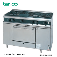 TGRV1222R<!--タニコー --><br>ガスレンジ Vシリーズ