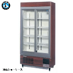 RSC-90F-B<!--ホシザキ --><br>【自然冷媒】スライド扉<br>冷蔵ショーケース(木目)