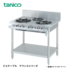 TGTM-0921BE<!--タニコ― --><br>ガステーブル クランスシリーズ