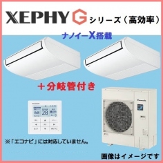 PA-P80T7SGDNB<br>PA-P80T7GDNB
