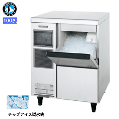 CM-100M<!--ホシザキ --><br>【自然冷媒】製氷機 チップアイス