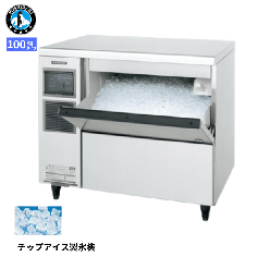 CM-100M-50<!--ホシザキ --><br>【自然冷媒】製氷機 チップアイス
