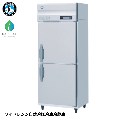 ホシザキ　冷凍冷蔵庫(切替)