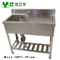 一槽シンク　水切付バックガード有