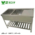 二槽シンク　水切付バックガード無