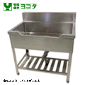 舟形シンクバックガード有