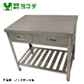 作業台引戸付