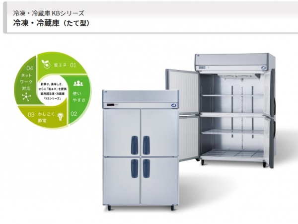 ユニットの省エネ機能をさらに追及、Kシリーズの冷却ユニットについて省エネ性能の向上を目的に冷却回路の変更、ピラーレス機においてはヒーター容量の見直し、更にインバーター制御の最適化を実践することでさらに省エネ性を向上させています