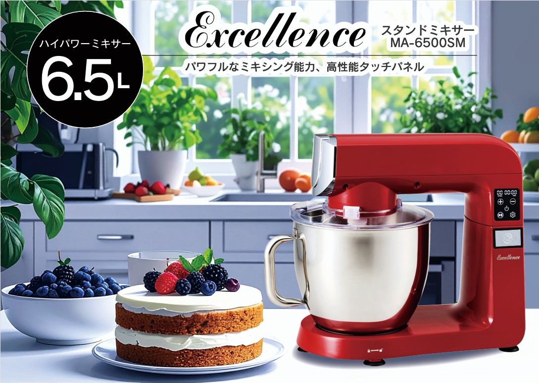 MA-6500SMイメージ